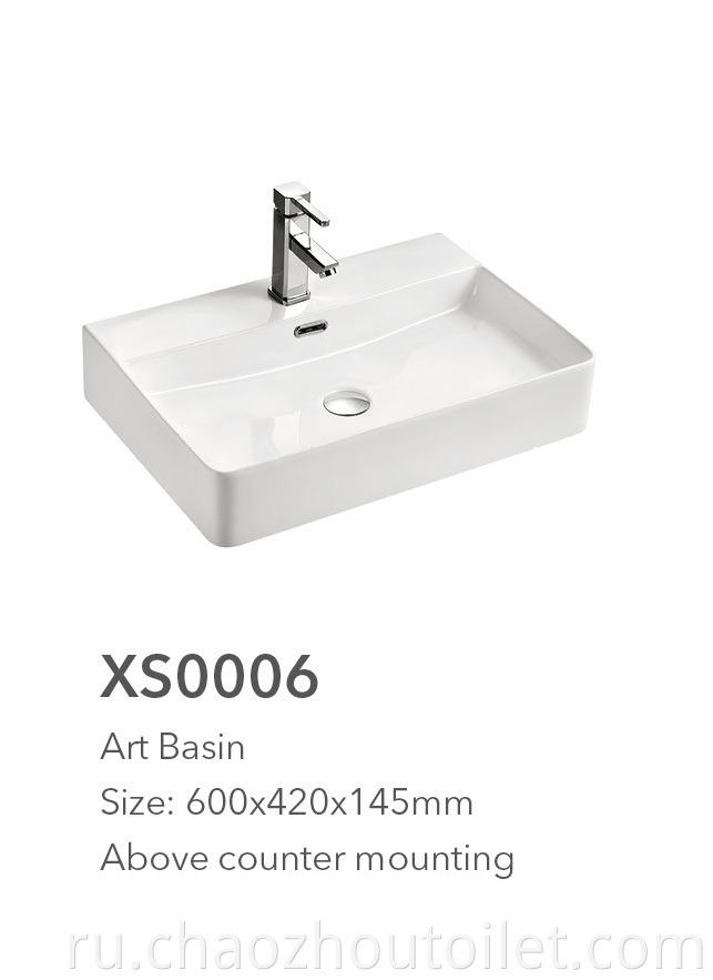 Xs0006 Art Basin